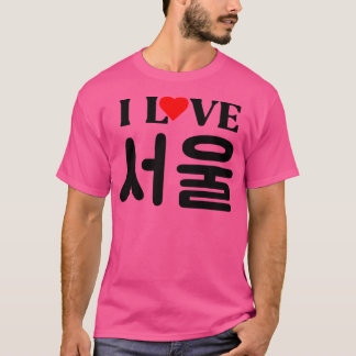I Liebe Seoul in Korean Hangul - Seoul Lover T-Shirt