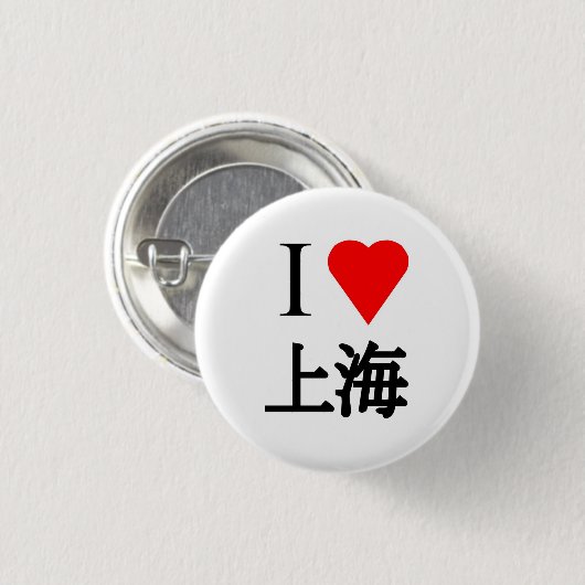 I Liebe Shanghai Button (Vorne & Hinten)