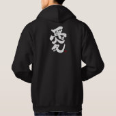 I Liebe Sie 愛 den weißen Rückdruck Hoodie (Rückseite)