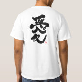 I Liebe Sie 愛 schwarzen Rückdruck T-Shirt (Rückseite)