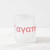 I Liebe Sie (Grieche) Mattglastasse (Mittel)