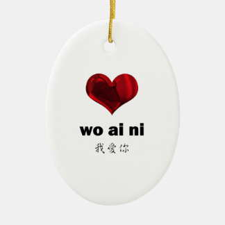 I Liebe Sie, Ni wo ai Keramik Ornament