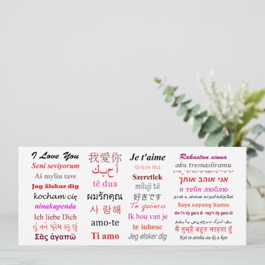 I Liebe Sie viele Sprachen Boxed Hinweis Set (Stehend Vorderseite)
