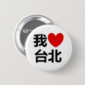 I Liebe-Taipeh-Knopf Button (Vorne & Hinten)