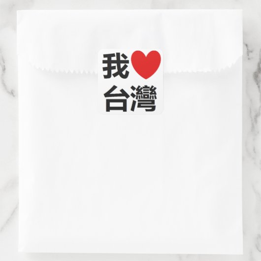 I Liebe Taiwan Sticker (Tasche)