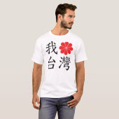 I Liebe-Taiwan-T - Shirt (Vorne ganz)