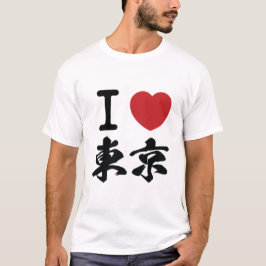 I Liebe Tokio (ラ ブ 東 京) T - Shirt der Männer