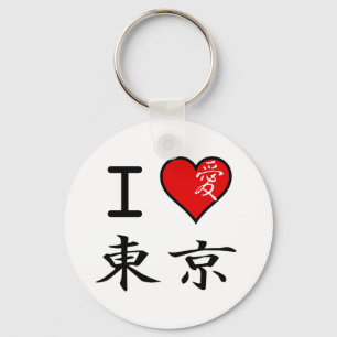 I Liebe Tokio Schlüsselanhänger