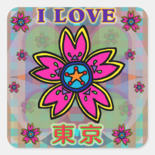 "I LIEBE TOKYO" Blume Kanji-Aufkleber Quadratischer Aufkleber