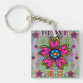 "I LIEBE TOKYO" Blume Kanji Schlüsselanhänger