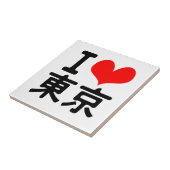 I Liebe Tokyo Fliese (Seite)