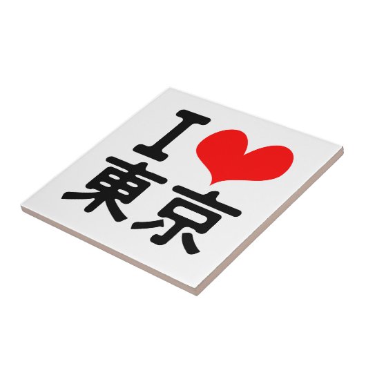 I Liebe Tokyo Fliese (Seite)