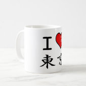 I Liebe Tokyo Kaffeetasse (Vorderseite Links)