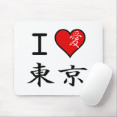 I Liebe Tokyo Mousepad (Mit Mouse)