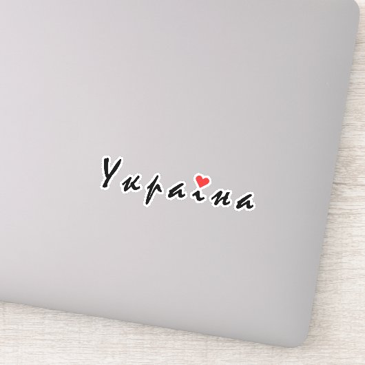 I Liebe Ukraine Aufkleber (Detail)