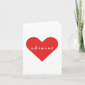 I Liebe Ukraine Einladung (Vorderseite)