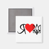 I Liebe Ukraine~Magnet Magnet (Vorderseite/Rückseite)
