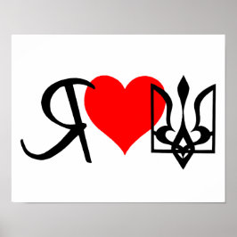 I Liebe Ukraine Poster