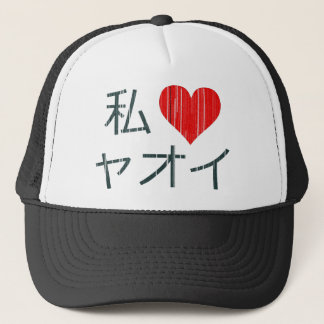 I Liebe Yaoi Truckerkappe