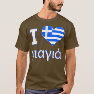 I Liebe YiaYia Griechisch Oma , ich Herz Yiayia T-Shirt