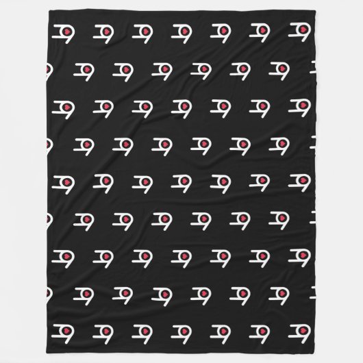 I Liebe You Black Fleece Blanket (Vorderseite)