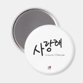 I Liebe You[Sa-Rang-Hae] Magnet (Vorderseite/Rückseite)