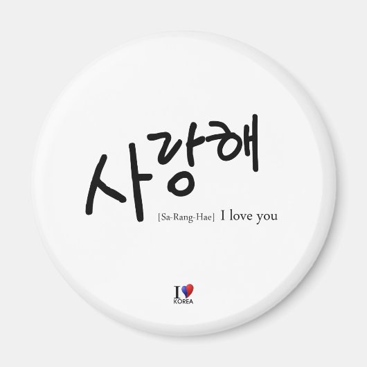 I Liebe You[Sa-Rang-Hae] Magnet (Vorne)