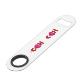 I Liebe You Speed Bottle Opener Flaschenöffner (Vorderseite Schrägansicht)