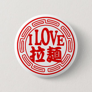 I LIEBERAMEN Knopf Button