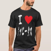 I love ファヒータス Fajitas Tex mex Arrachera Foodie Fan T-Shirt (Vorderseite)