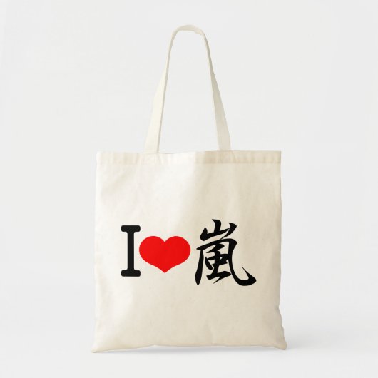 I love arashi tragetasche (Vorne)