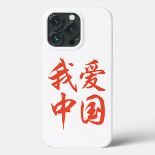 “I Love China” iPhone 13 Casing Case-Mate iPhone Hülle