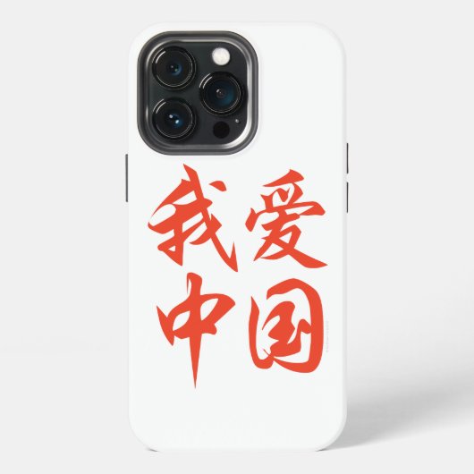 “I Love China” iPhone 13 Casing Hülle (Hinten)