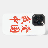 “I Love China” iPhone 13 Casing Hülle (Rückseite (Horizontal))