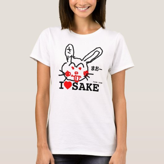 I love sake. T-Shirt (Vorderseite)