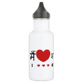 I Love SRK - I Love Shahrukh Khan Edelstahlflasche (Links)