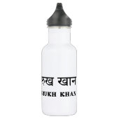 I Love SRK - I Love Shahrukh Khan Edelstahlflasche (Rechts)