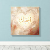 “I Love You” Arabic Calligraphy Canvas – Romantic  Leinwanddruck (Insitu (Holzboden))