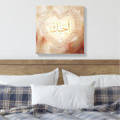 “I Love You” Arabic Calligraphy Canvas – Romantic  Leinwanddruck (Insitu (Schlafzimmer))
