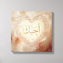“I Love You” Arabic Calligraphy Canvas – Romantic  Leinwanddruck