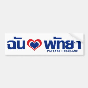 I Pattaya ❤ Chonburi Ostthailand des Herz-(Liebe) Autoaufkleber
