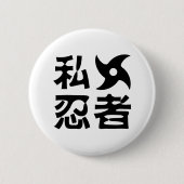 I Shuriken Ninja ~ Japanisch Nihongo Kanji Languag Button (Vorderseite)
