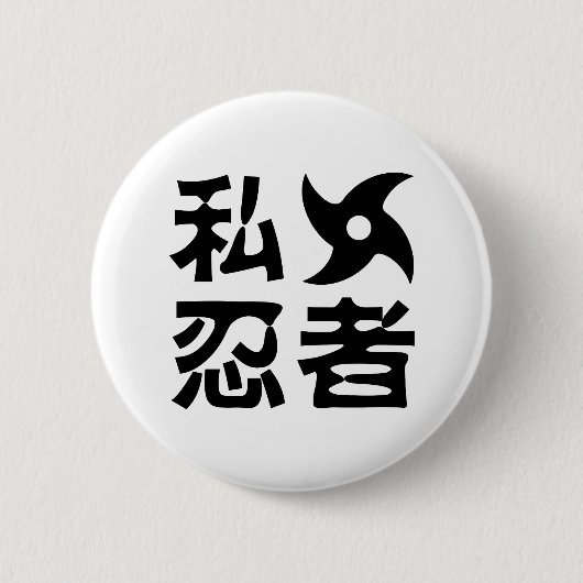 I Shuriken Ninja ~ Japanisch Nihongo Kanji Languag Button (Vorderseite)