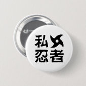 I Shuriken Ninja ~ Japanisch Nihongo Kanji Languag Button (Vorne & Hinten)