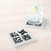 I Shuriken Ninja ~ Japanisch Nihongo Kanji Languag Glasuntersetzer (Schrägansicht)