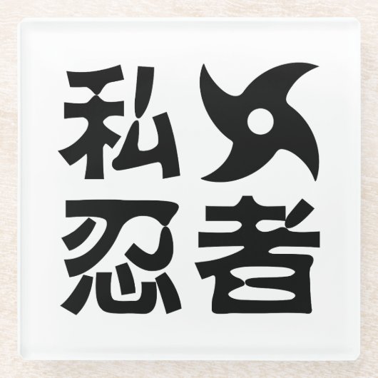 I Shuriken Ninja ~ Japanisch Nihongo Kanji Languag Glasuntersetzer (Vorderseite)