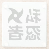I Shuriken Ninja ~ Japanisch Nihongo Kanji Languag Glasuntersetzer (Rückseite)