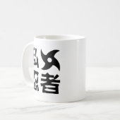 I Shuriken Ninja ~ Japanisch Nihongo Kanji Languag Kaffeetasse (Vorderseite Links)