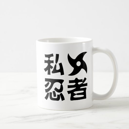 I Shuriken Ninja ~ Japanisch Nihongo Kanji Languag Kaffeetasse (Rechts)