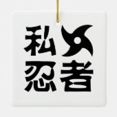 I Shuriken Ninja ~ Japanisch Nihongo Kanji Languag Keramikornament (Rückseite)